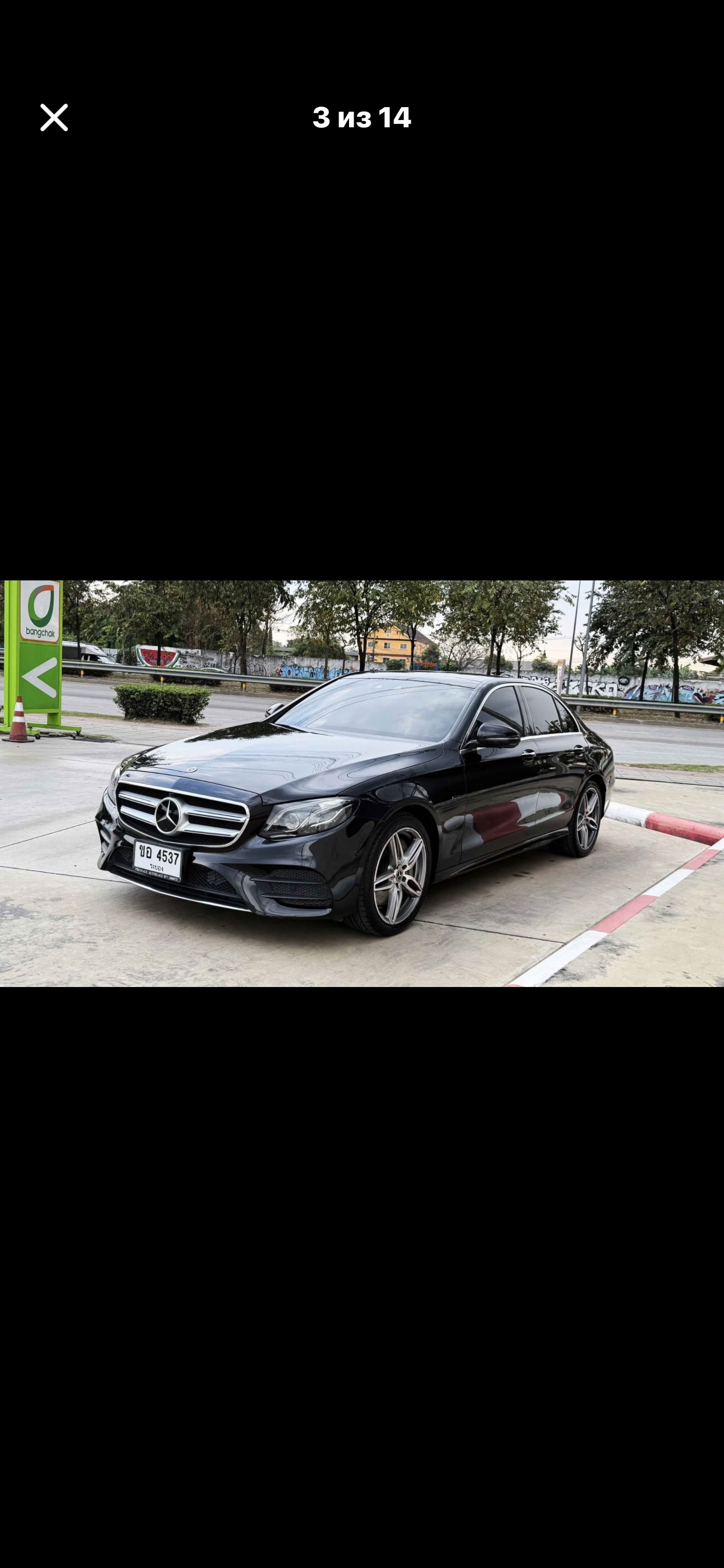 Mercedes Benz e350e