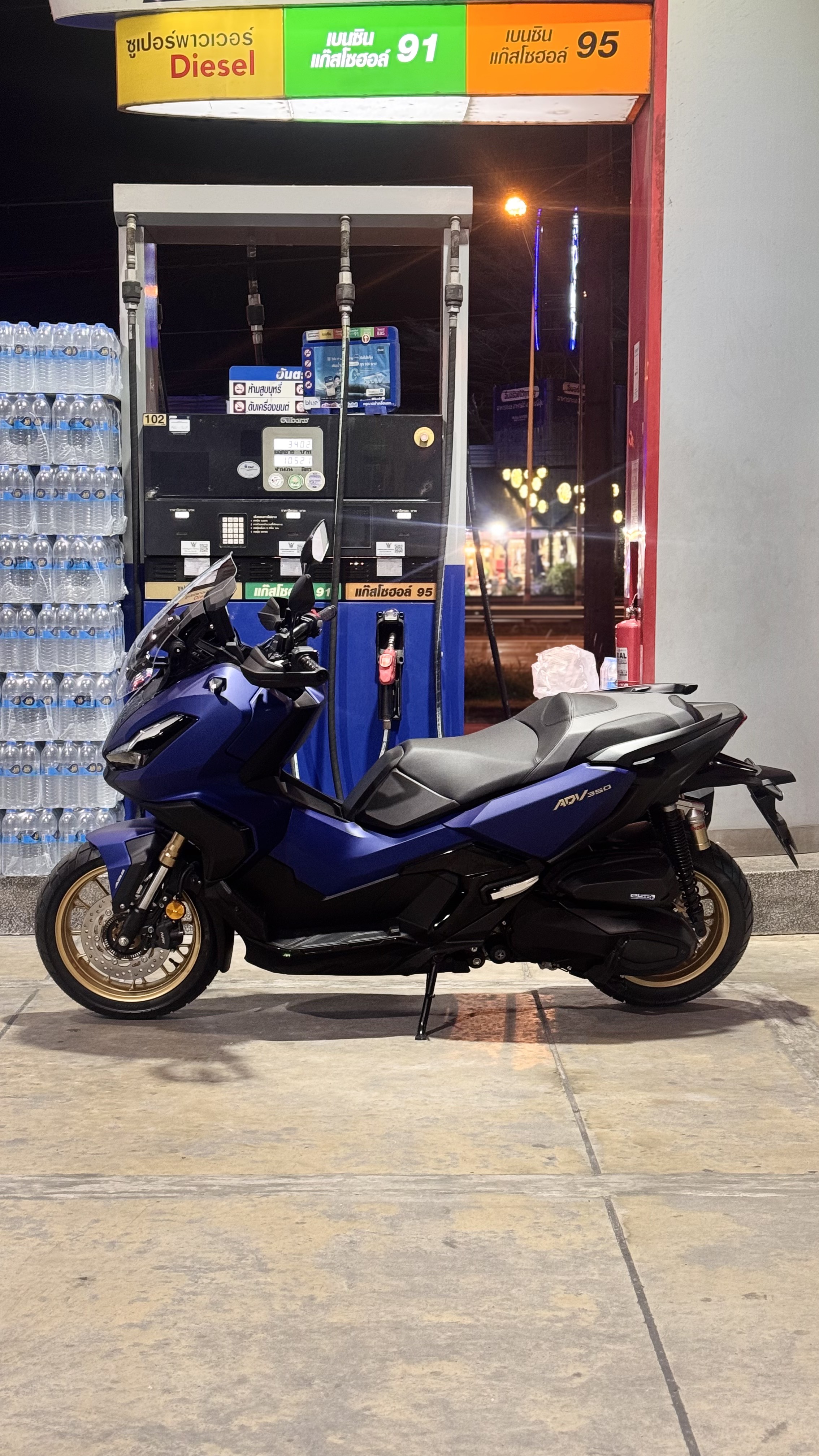 Honda ADV 350 RS