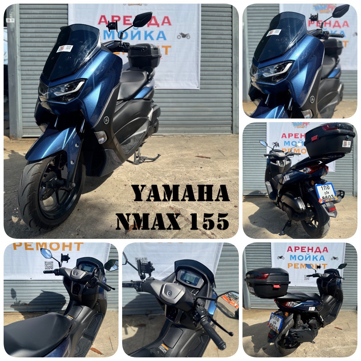 Yamaha Nmax 155cc 2024